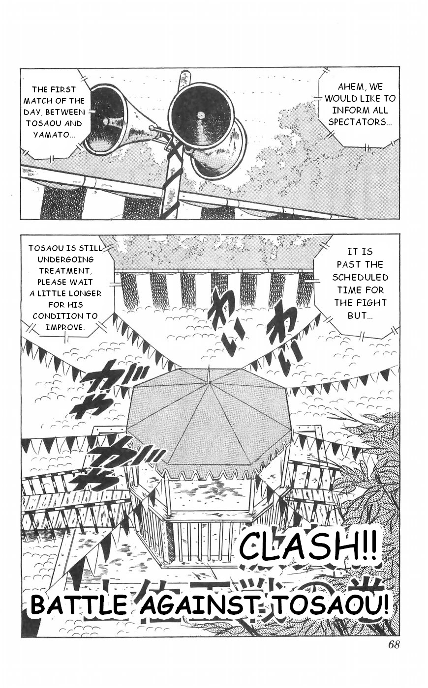 Shiroi Senshi Yamato Chapter 35 page 1 - Chapter 35: Clash! Battle Against Tosaou!