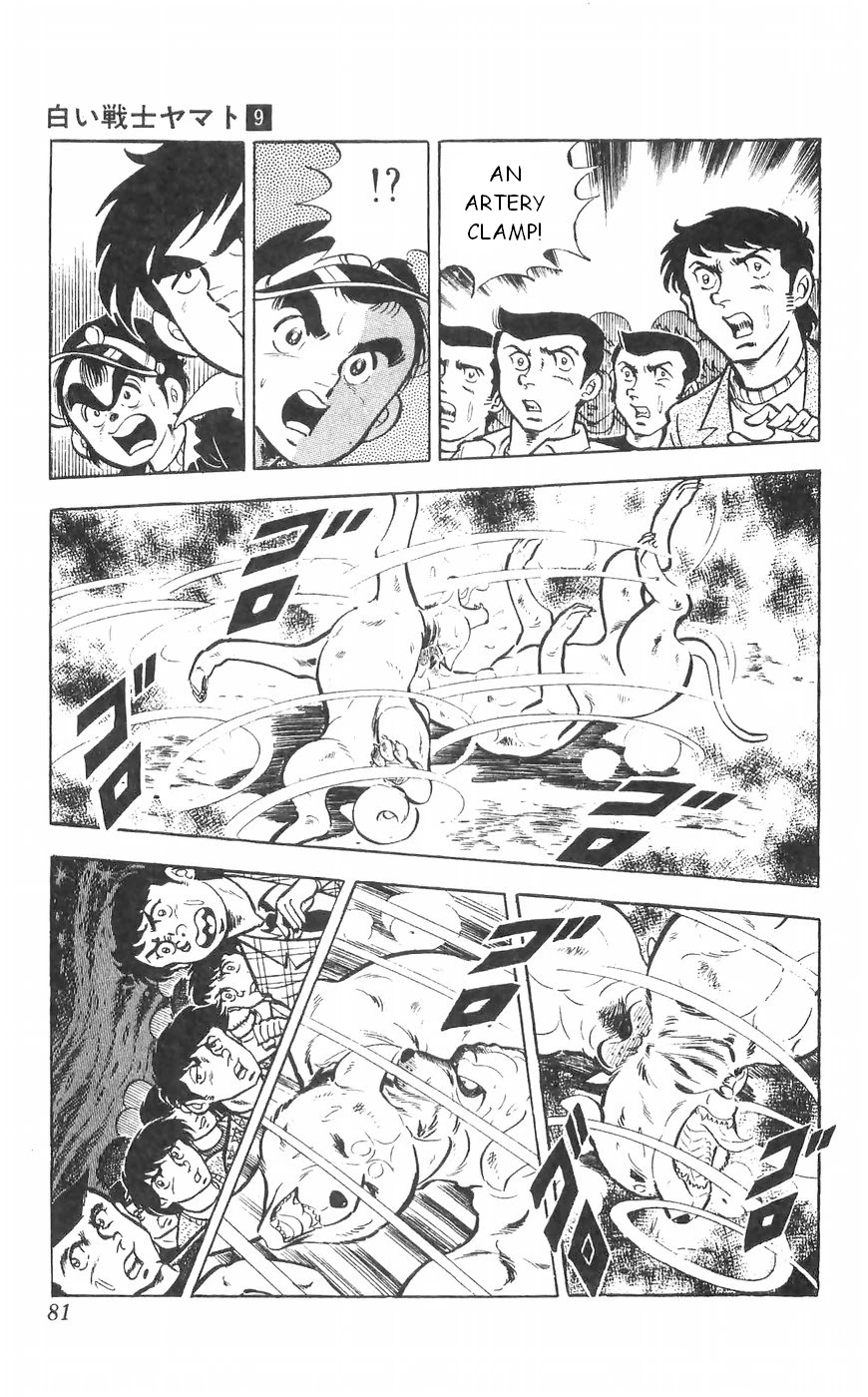 Shiroi Senshi Yamato Chapter 35 page 13 - Chapter 35: Clash! Battle Against Tosaou!