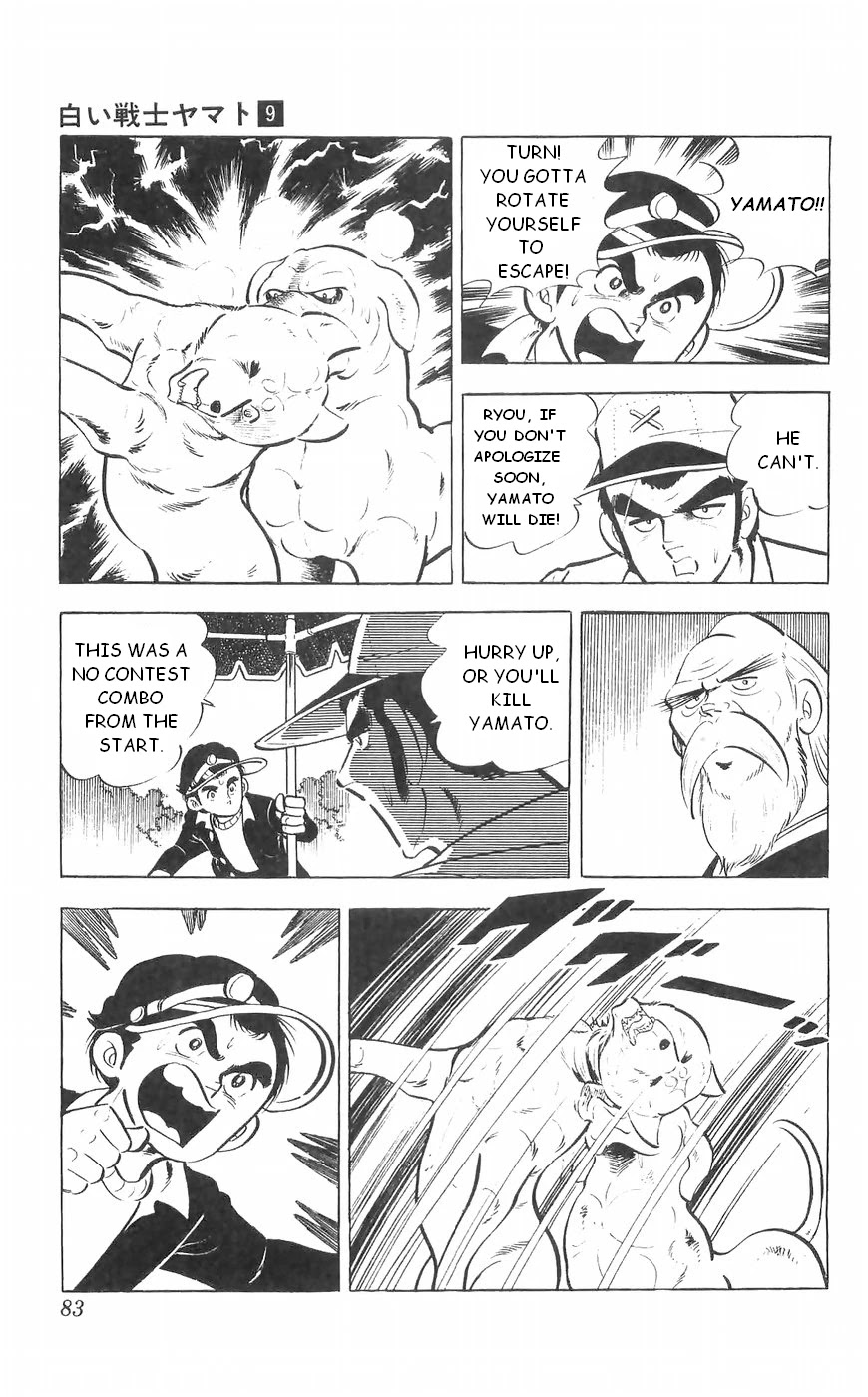Shiroi Senshi Yamato Chapter 35 page 15 - Chapter 35: Clash! Battle Against Tosaou!