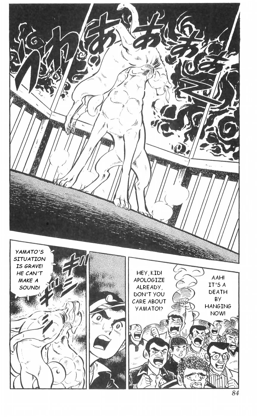Shiroi Senshi Yamato Chapter 35 page 16 - Chapter 35: Clash! Battle Against Tosaou!