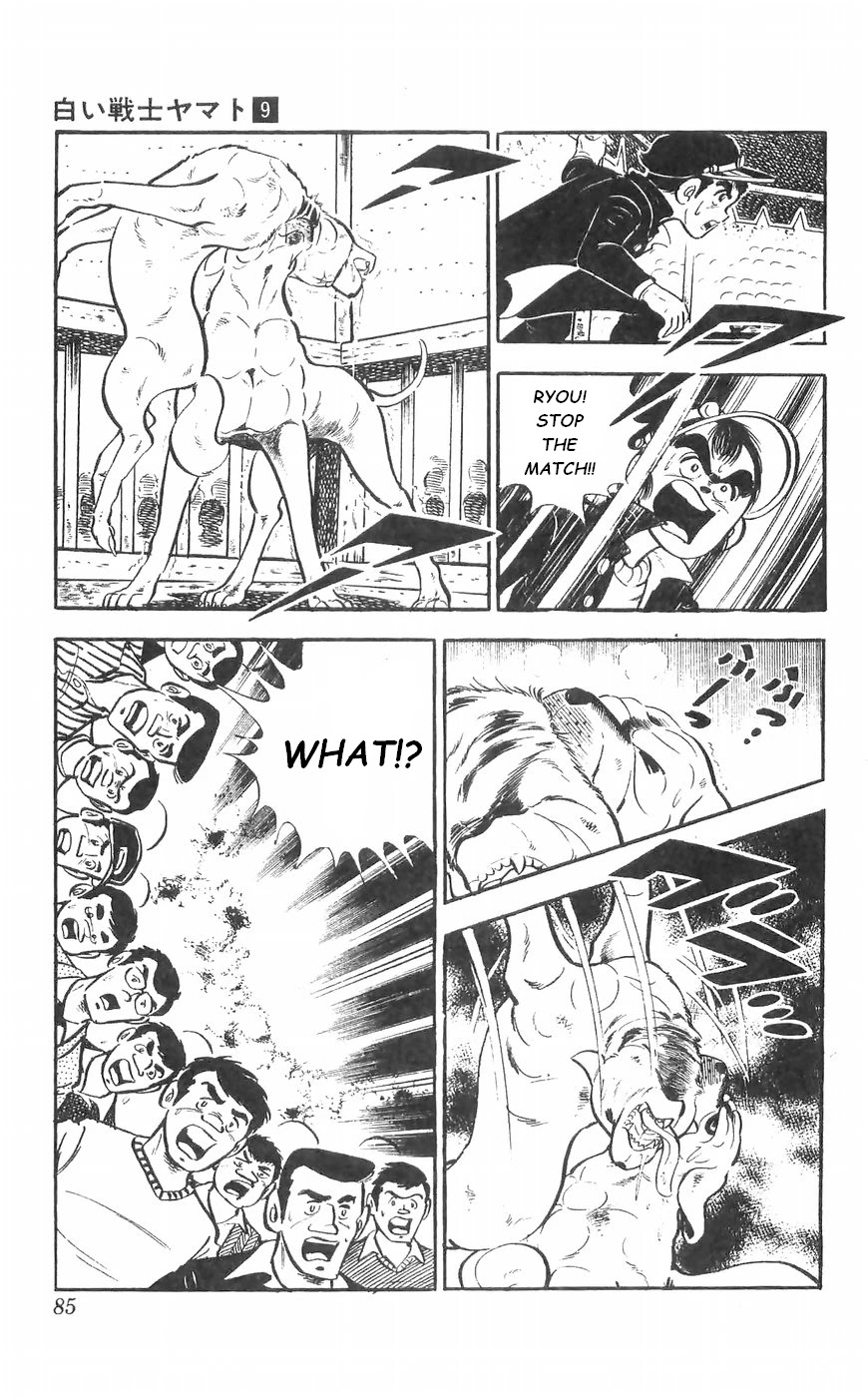 Shiroi Senshi Yamato Chapter 35 page 17 - Chapter 35: Clash! Battle Against Tosaou!