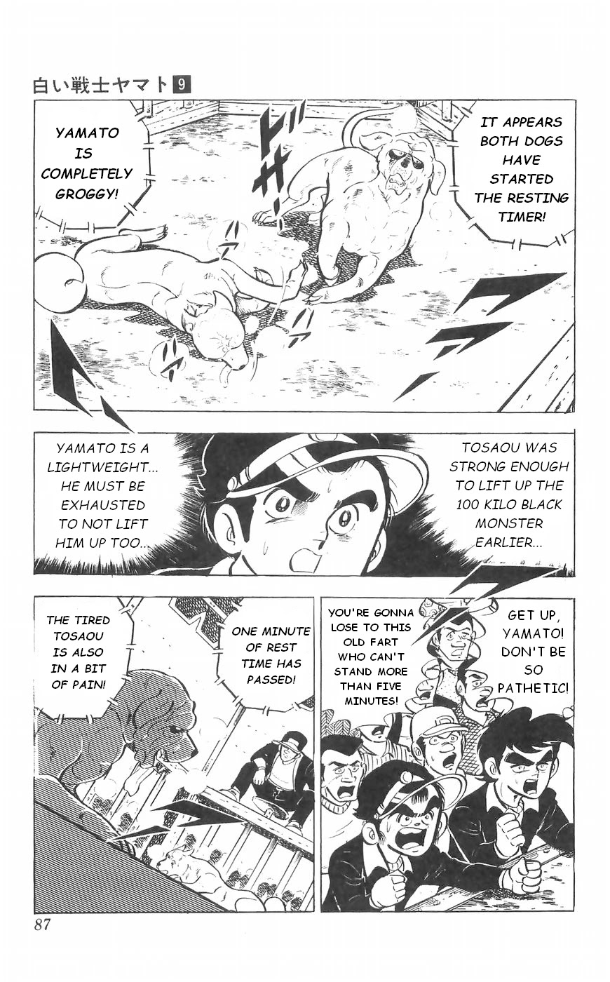 Shiroi Senshi Yamato Chapter 35 page 19 - Chapter 35: Clash! Battle Against Tosaou!