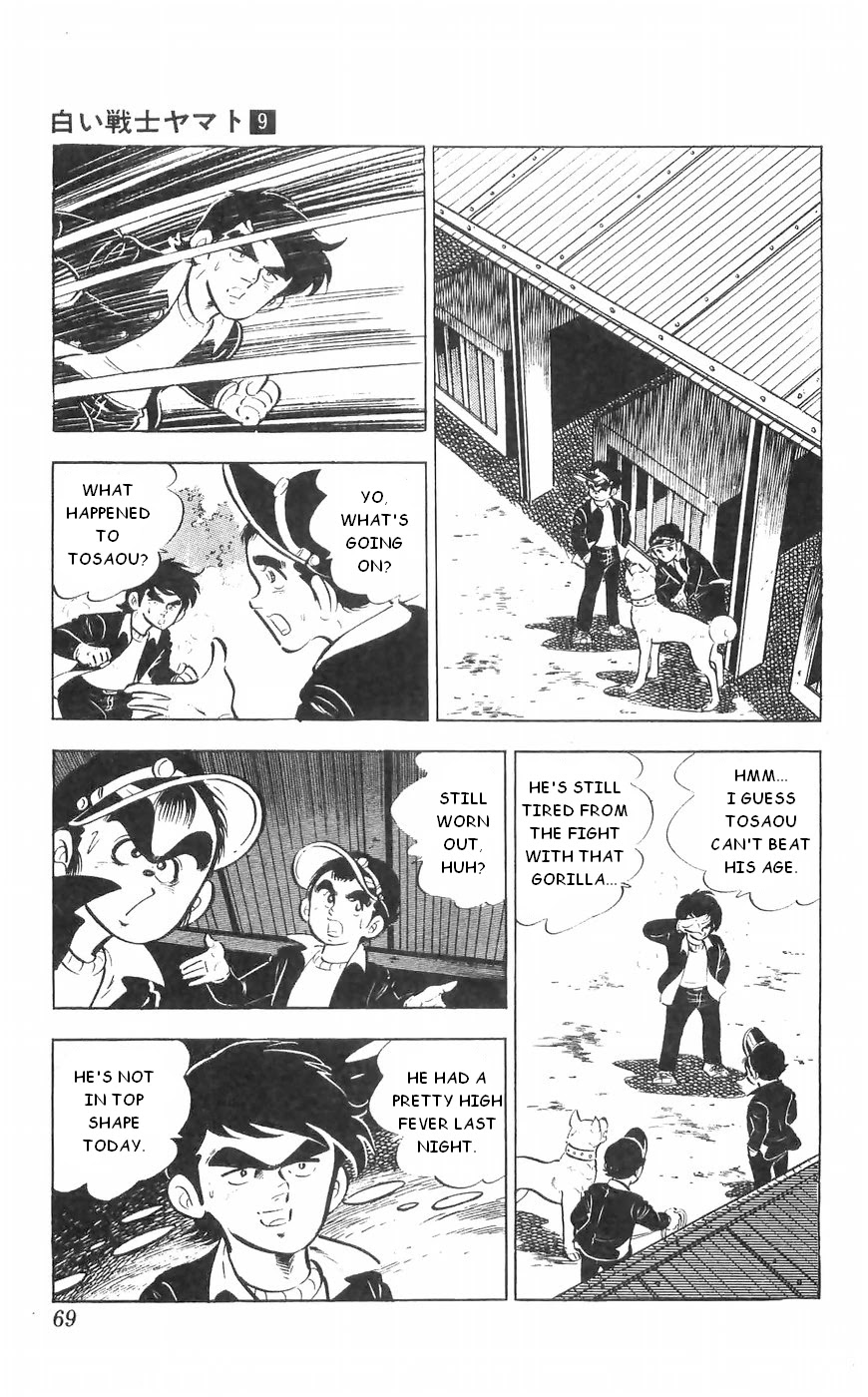 Shiroi Senshi Yamato Chapter 35 page 2 - Chapter 35: Clash! Battle Against Tosaou!
