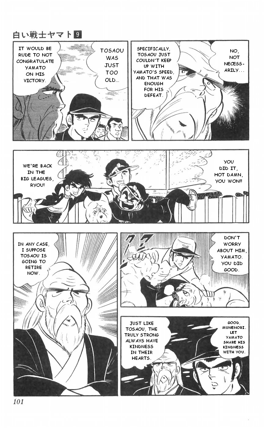 Shiroi Senshi Yamato Chapter 35 page 33 - Chapter 35: Clash! Battle Against Tosaou!