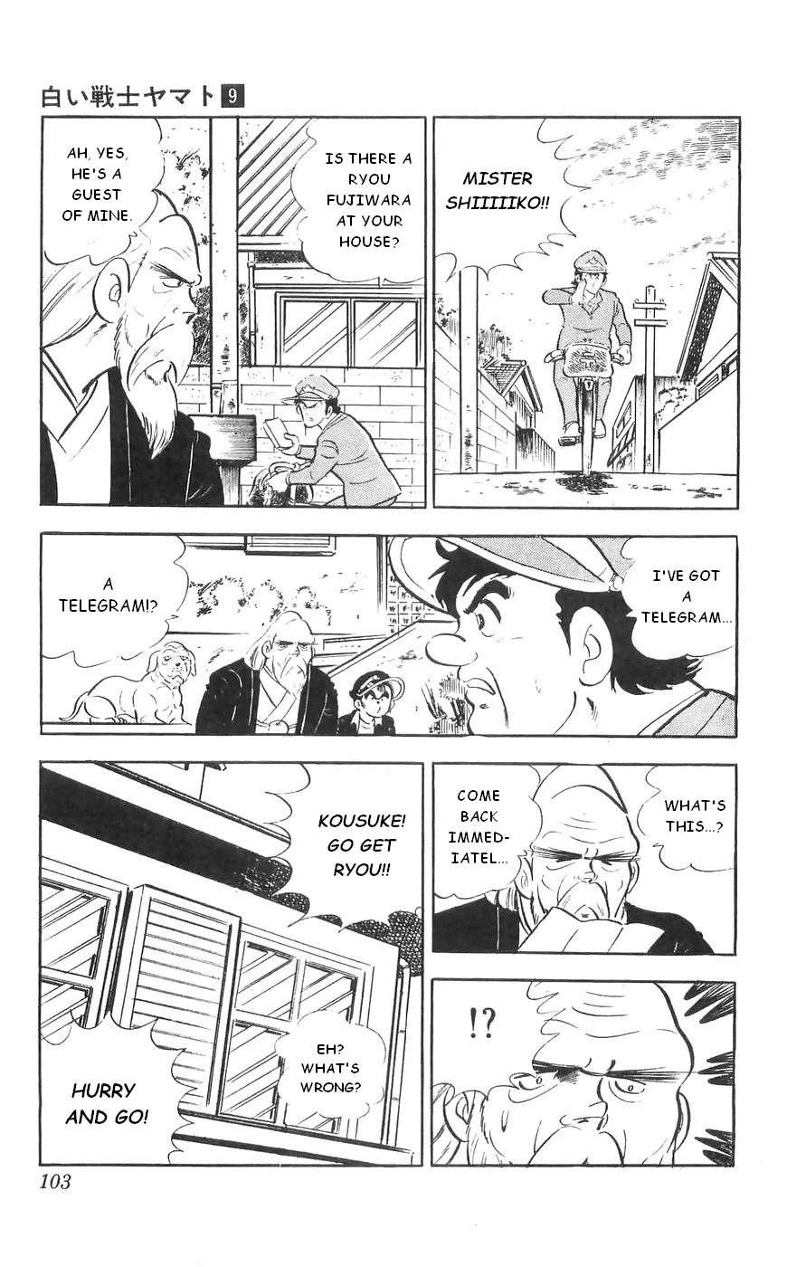 Shiroi Senshi Yamato Chapter 35 page 35 - Chapter 35: Clash! Battle Against Tosaou!