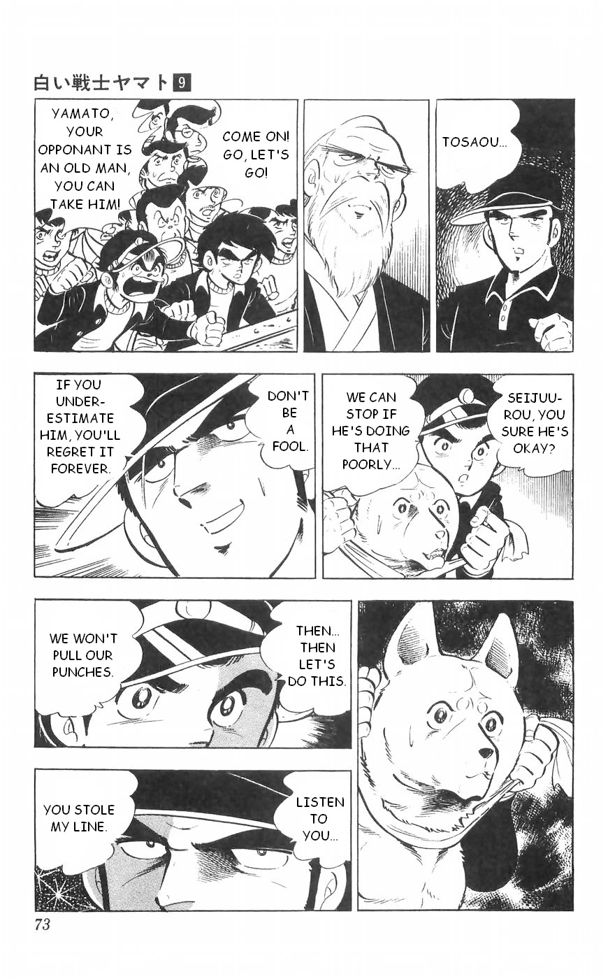 Shiroi Senshi Yamato Chapter 35 page 6 - Chapter 35: Clash! Battle Against Tosaou!