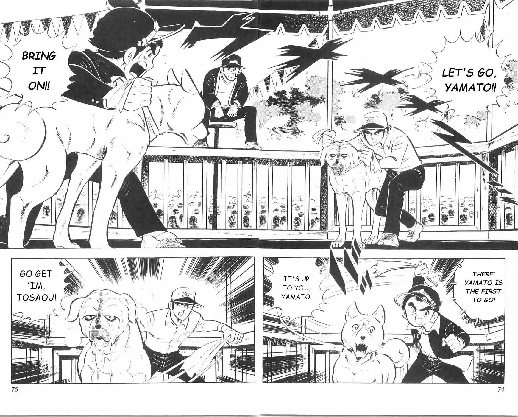 Shiroi Senshi Yamato Chapter 35 page 7 - Chapter 35: Clash! Battle Against Tosaou!