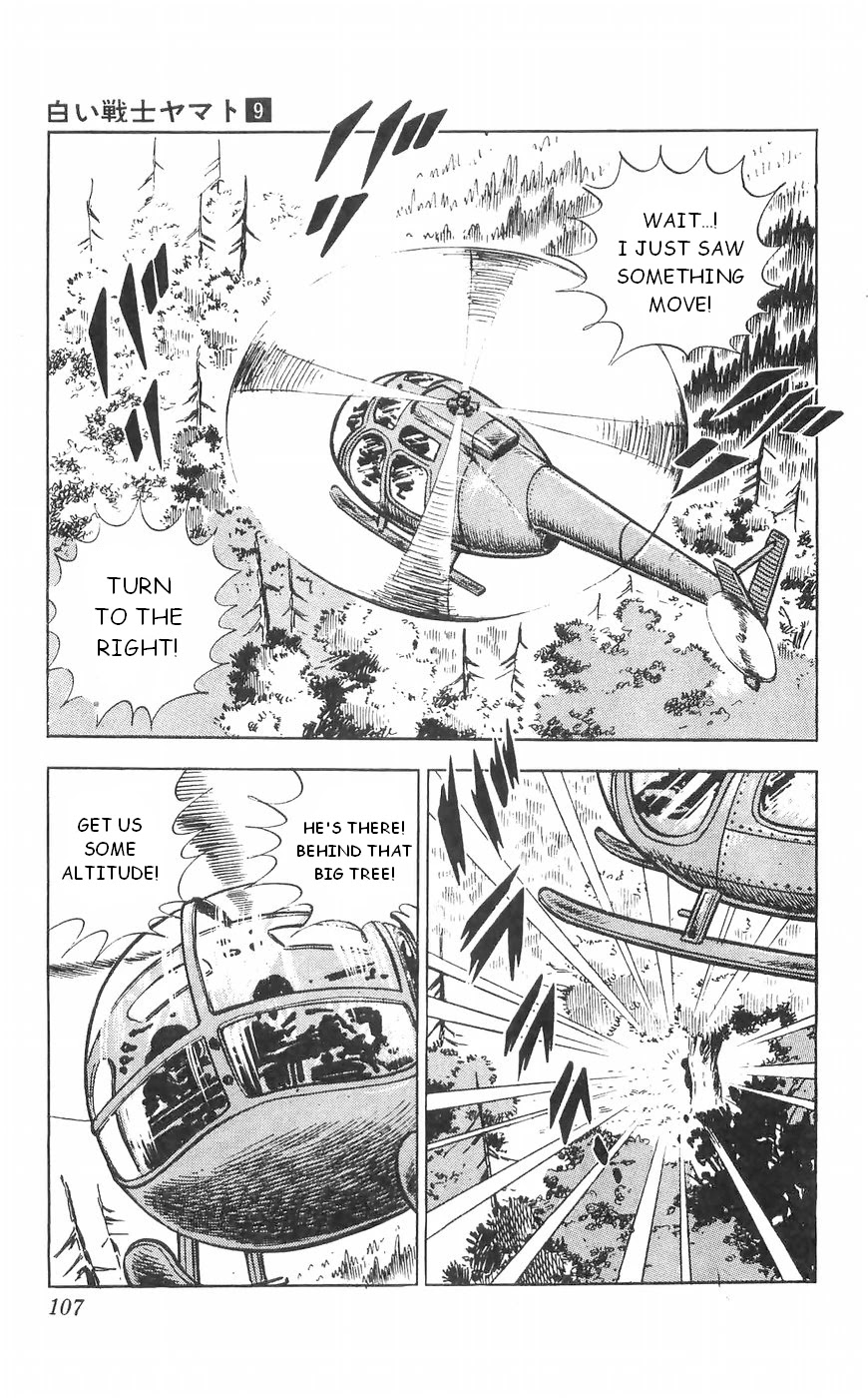 Shiroi Senshi Yamato Chapter 36 page 2 - Chapter 36: Chasing The Wolfhound!