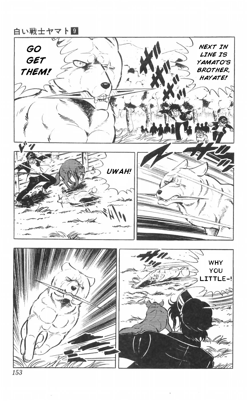 Shiroi Senshi Yamato Chapter 37 page 11 - Chapter 37: Musashi, The Incredible!