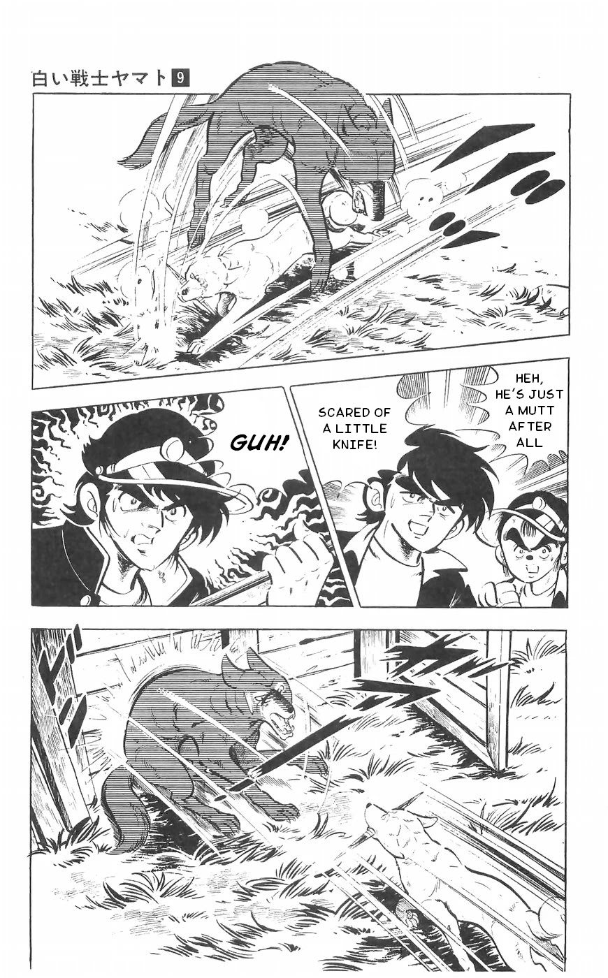 Shiroi Senshi Yamato Chapter 37 page 13 - Chapter 37: Musashi, The Incredible!