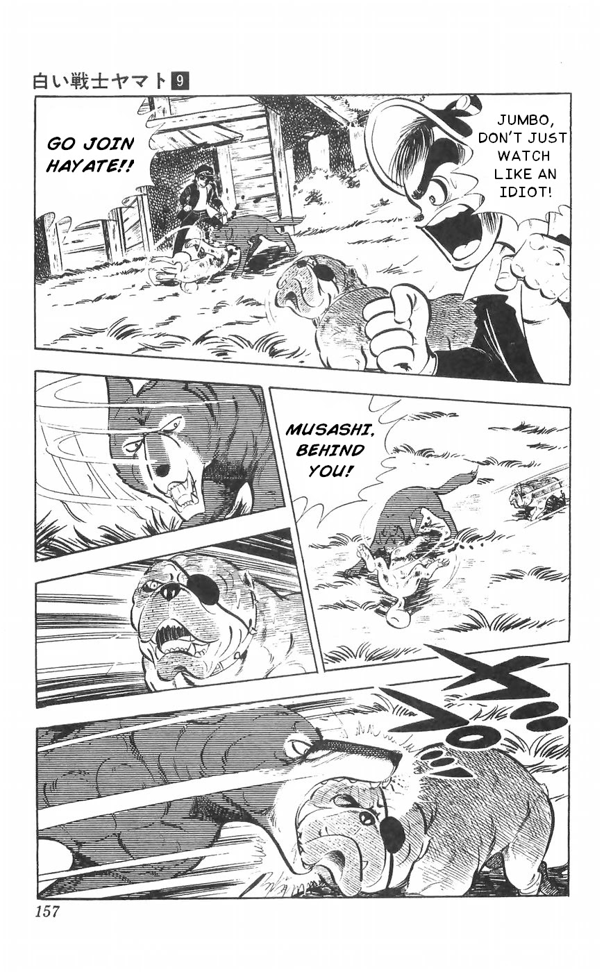 Shiroi Senshi Yamato Chapter 37 page 15 - Chapter 37: Musashi, The Incredible!