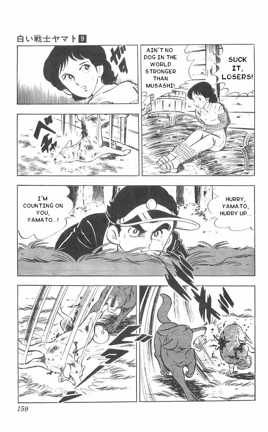 Shiroi Senshi Yamato Chapter 37 page 17 - Chapter 37: Musashi, The Incredible!