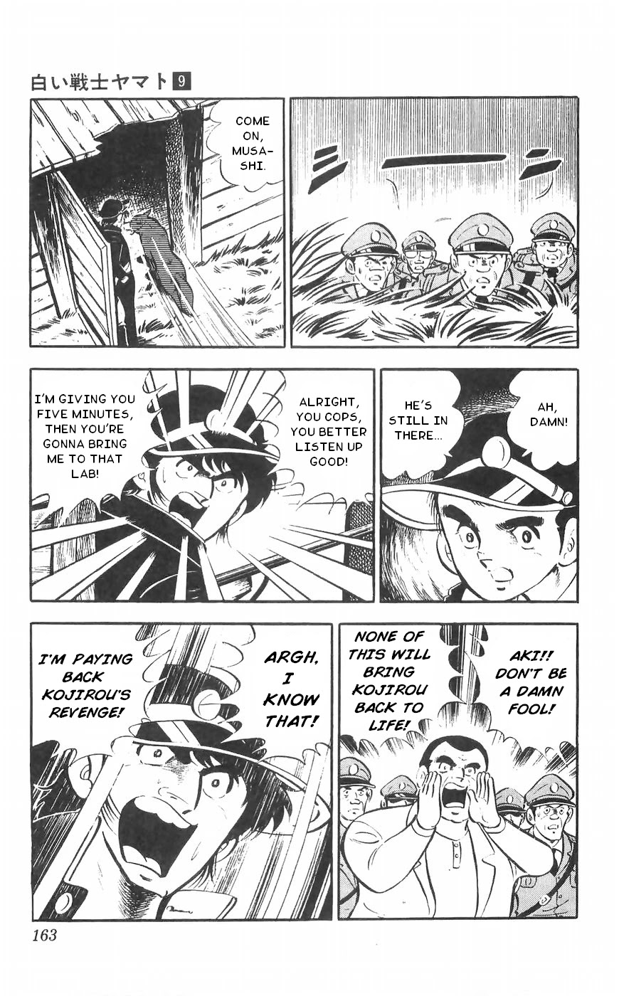 Shiroi Senshi Yamato Chapter 37 page 21 - Chapter 37: Musashi, The Incredible!