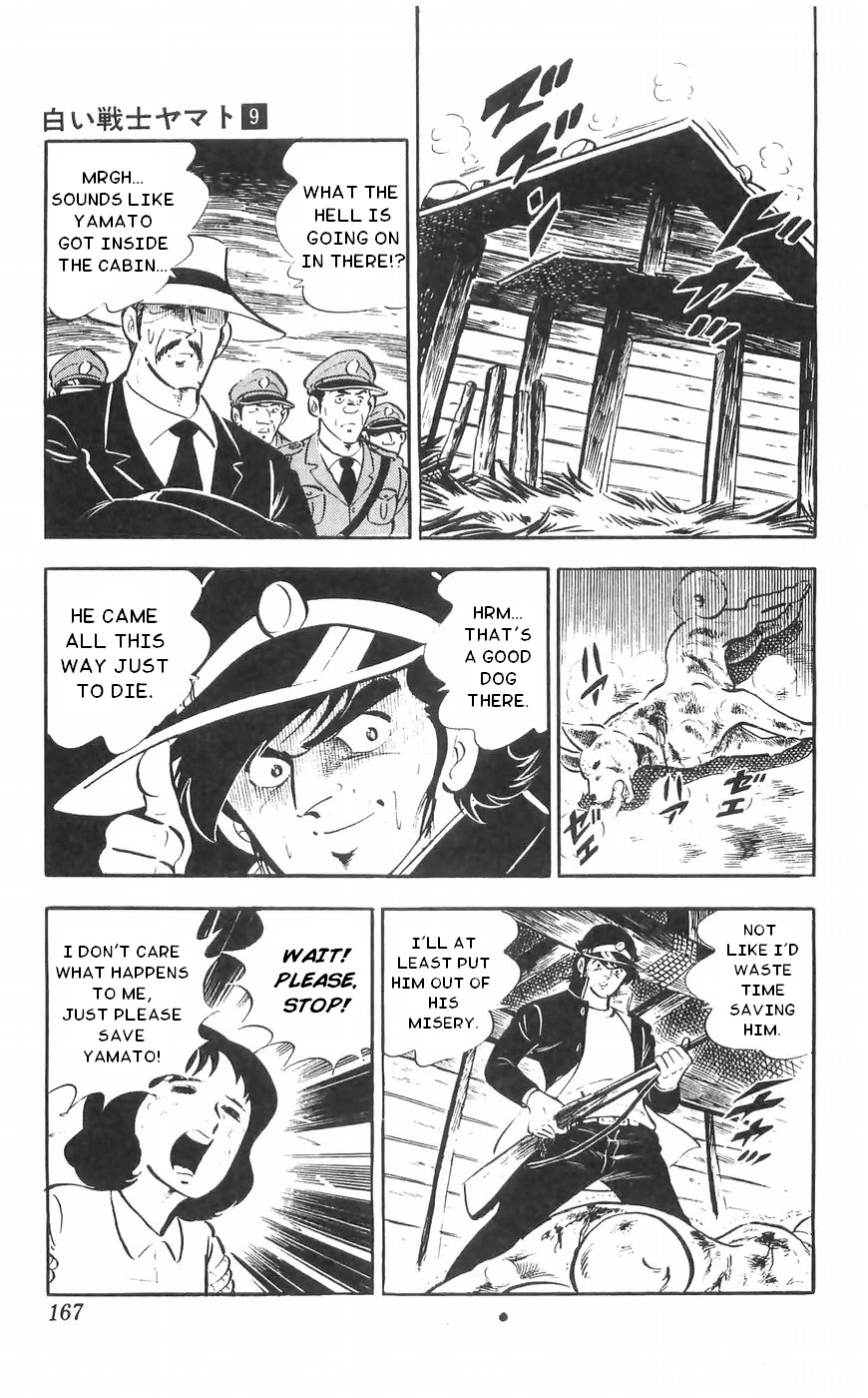Shiroi Senshi Yamato Chapter 37 page 25 - Chapter 37: Musashi, The Incredible!