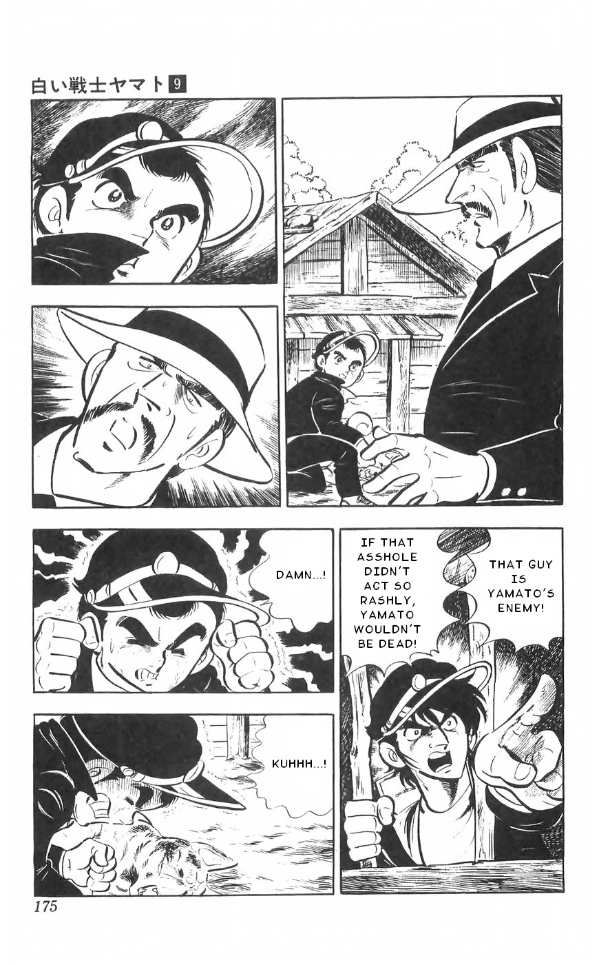 Shiroi Senshi Yamato Chapter 37 page 33 - Chapter 37: Musashi, The Incredible!