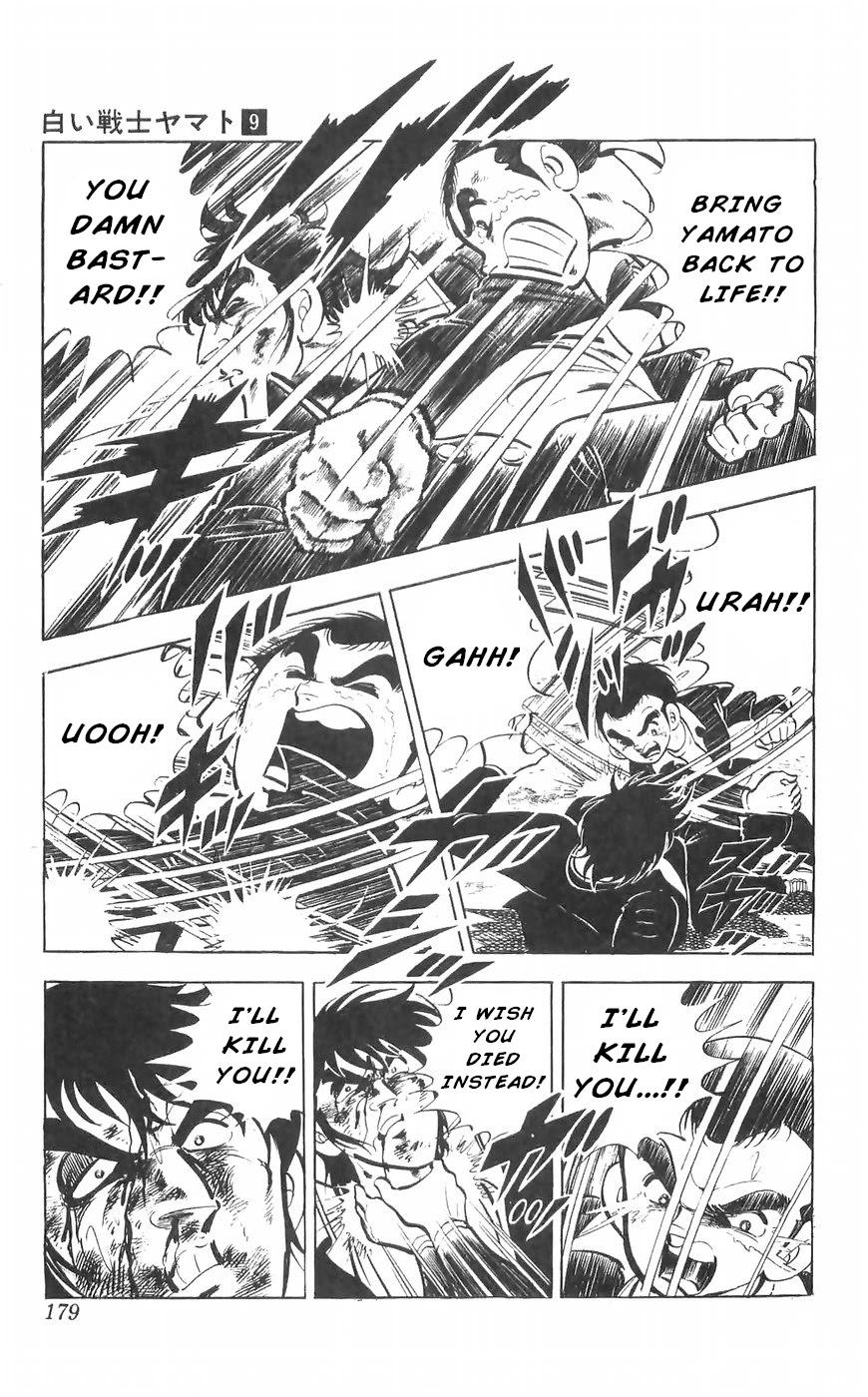 Shiroi Senshi Yamato Chapter 37 page 37 - Chapter 37: Musashi, The Incredible!