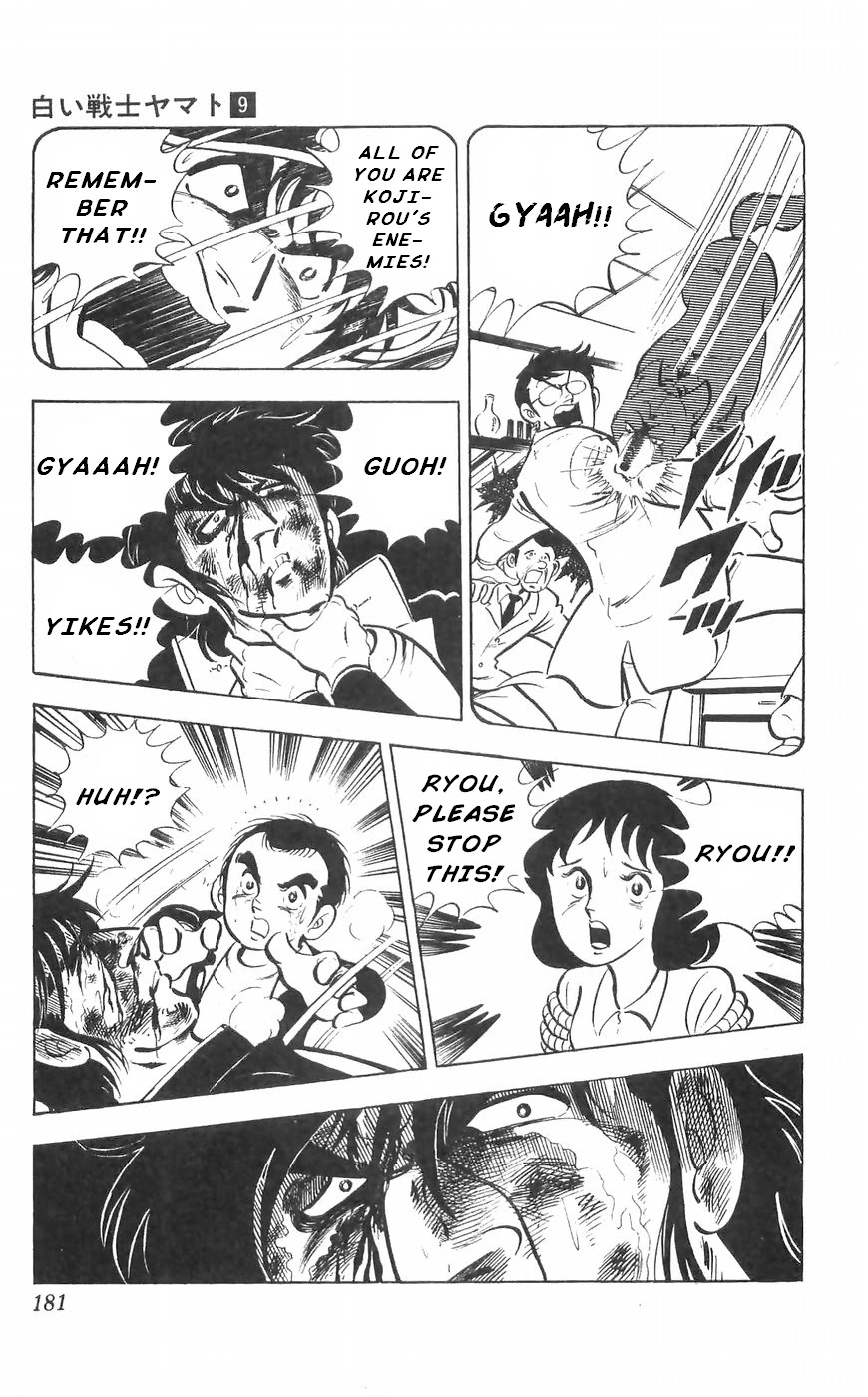 Shiroi Senshi Yamato Chapter 37 page 39 - Chapter 37: Musashi, The Incredible!