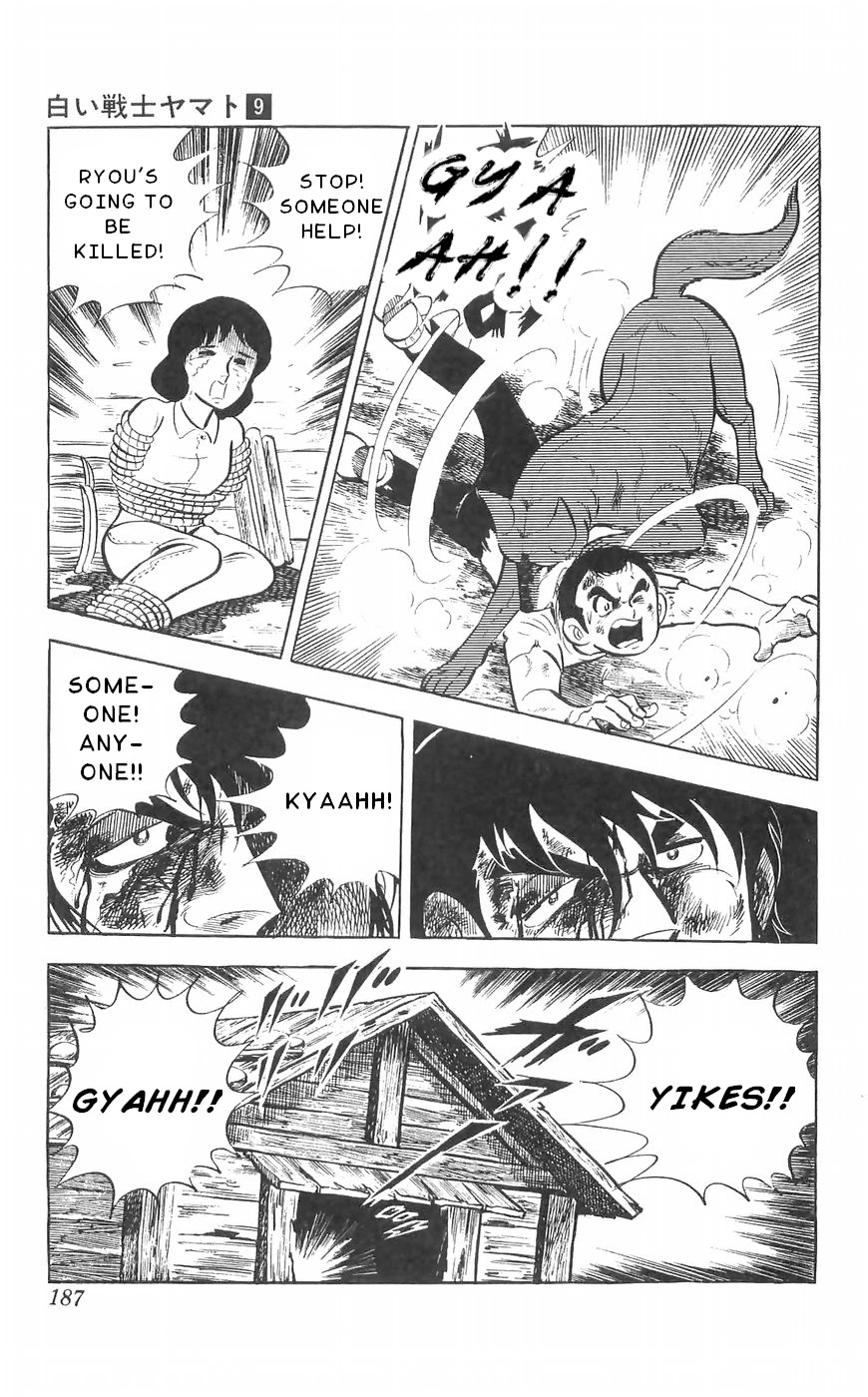 Shiroi Senshi Yamato Chapter 37 page 45 - Chapter 37: Musashi, The Incredible!