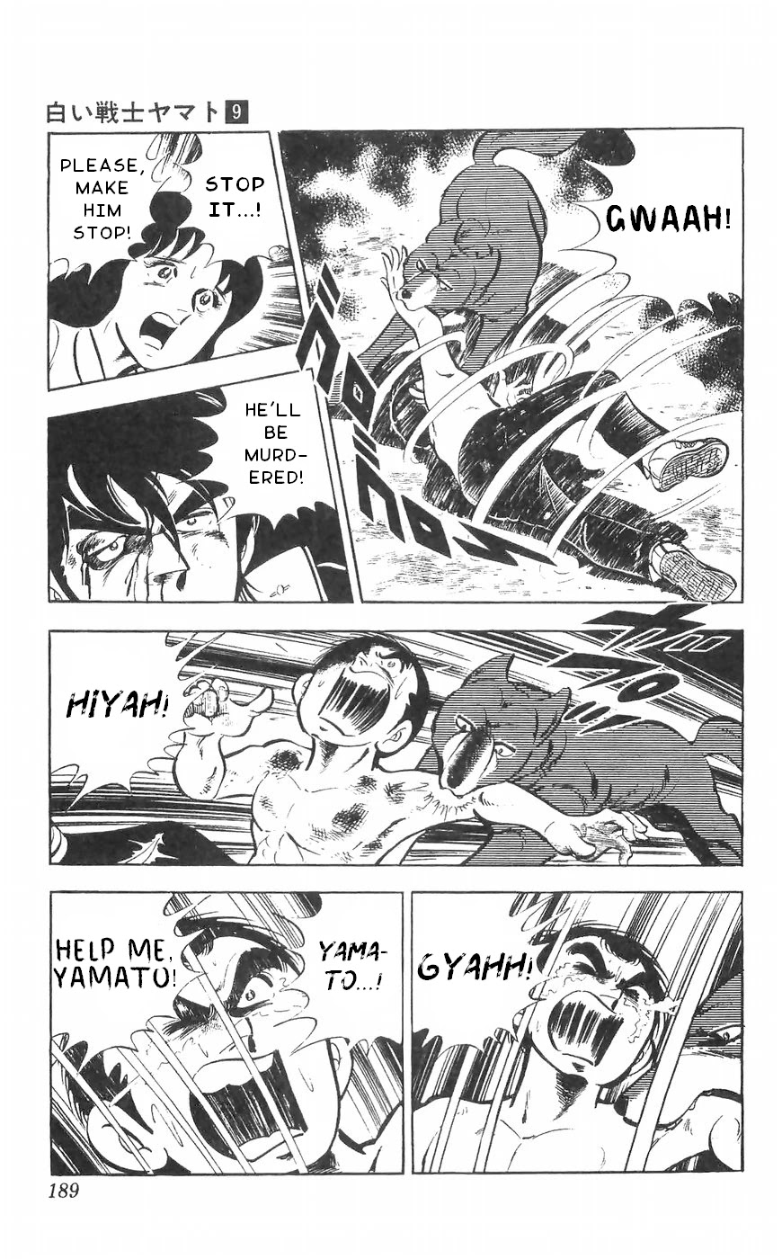 Shiroi Senshi Yamato Chapter 37 page 47 - Chapter 37: Musashi, The Incredible!