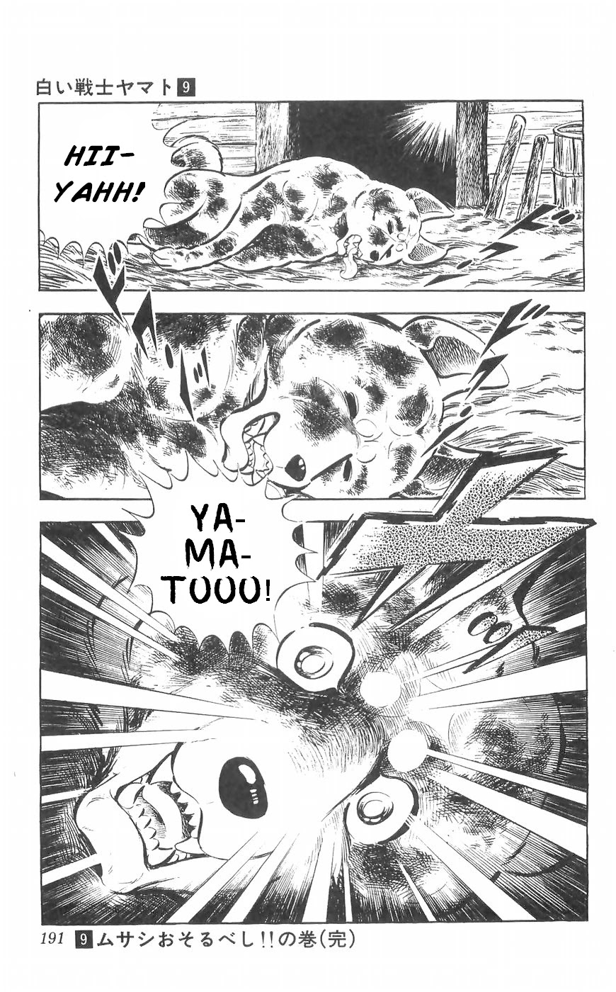 Shiroi Senshi Yamato Chapter 37 page 49 - Chapter 37: Musashi, The Incredible!