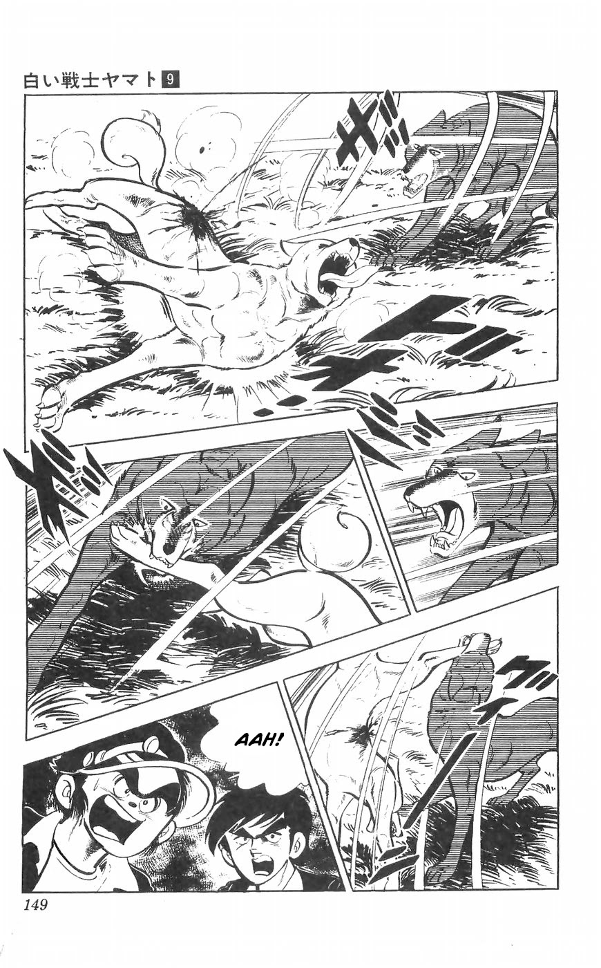Shiroi Senshi Yamato Chapter 37 page 7 - Chapter 37: Musashi, The Incredible!