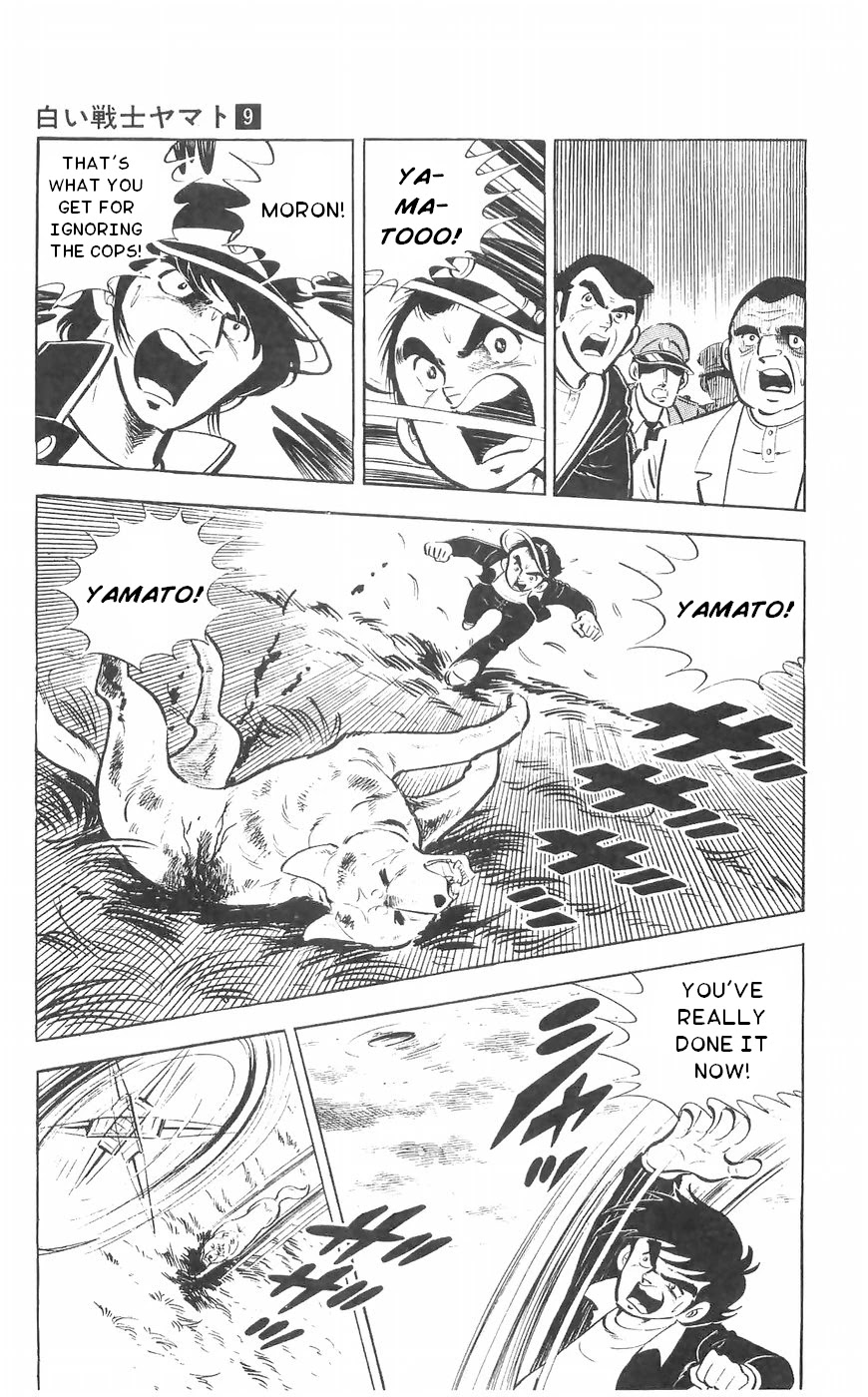 Shiroi Senshi Yamato Chapter 37 page 9 - Chapter 37: Musashi, The Incredible!