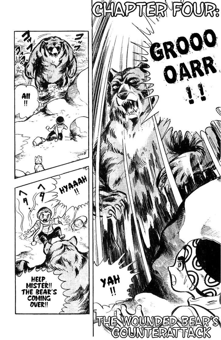 Shiroi Senshi Yamato Chapter 4 page 1 - Chapter 4