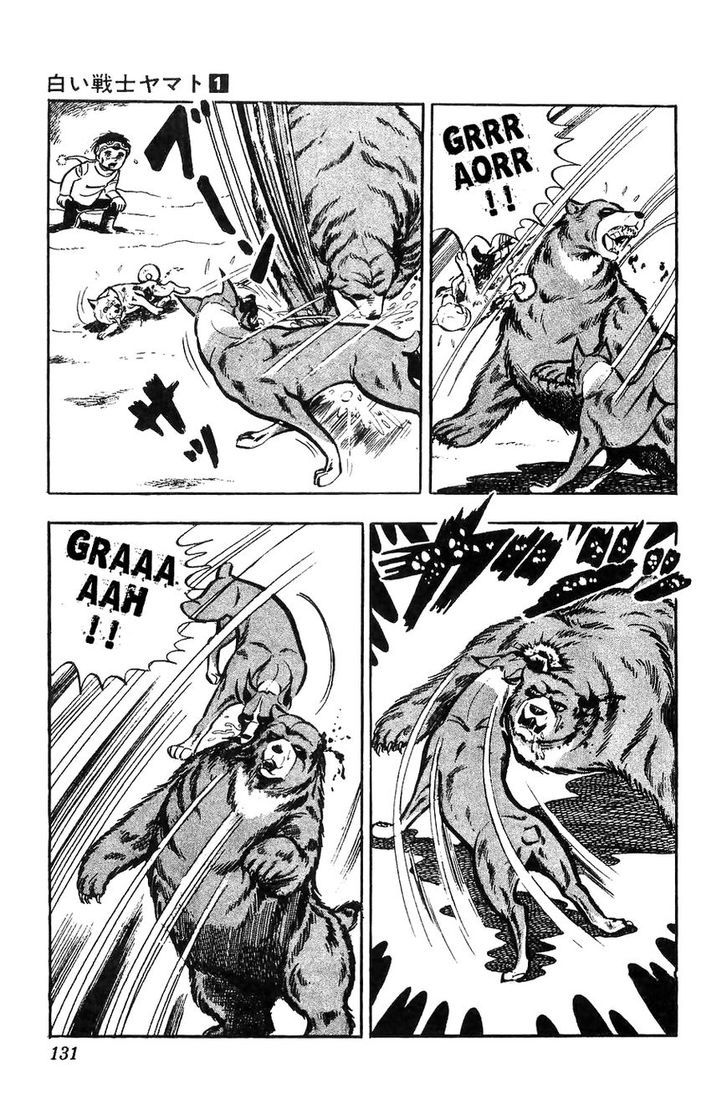 Shiroi Senshi Yamato Chapter 4 page 14 - Chapter 4