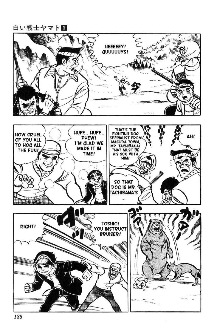 Shiroi Senshi Yamato Chapter 4 page 18 - Chapter 4