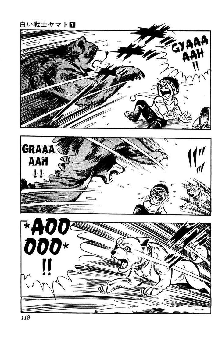 Shiroi Senshi Yamato Chapter 4 page 2 - Chapter 4