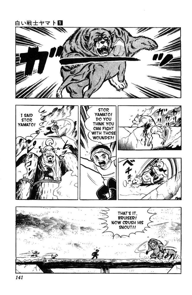 Shiroi Senshi Yamato Chapter 4 page 24 - Chapter 4