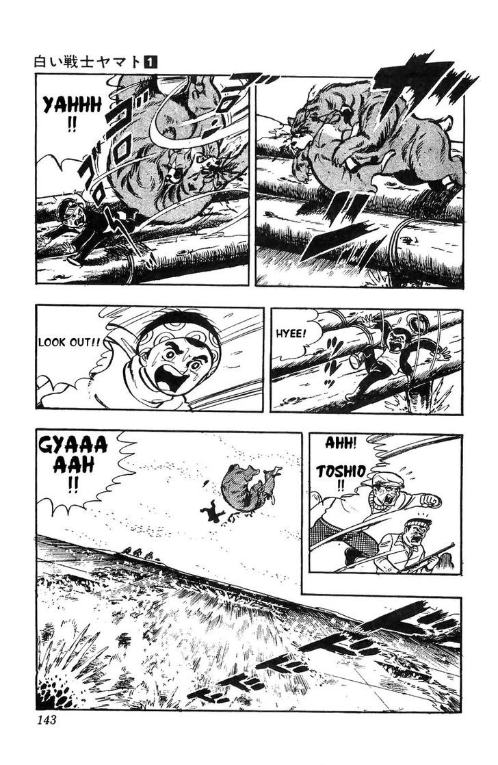 Shiroi Senshi Yamato Chapter 4 page 26 - Chapter 4