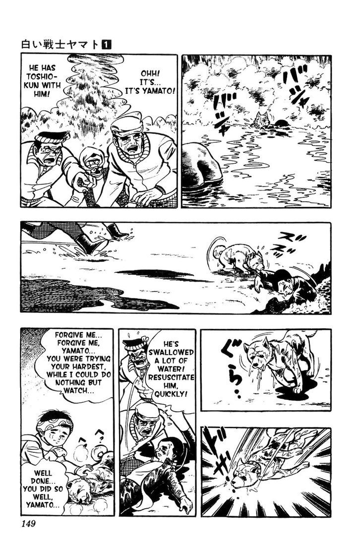 Shiroi Senshi Yamato Chapter 4 page 32 - Chapter 4