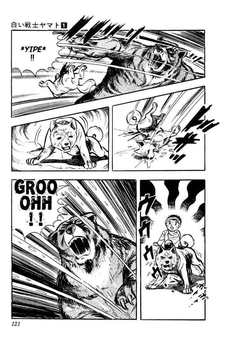 Shiroi Senshi Yamato Chapter 4 page 4 - Chapter 4
