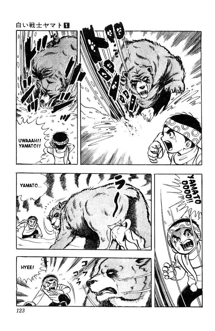 Shiroi Senshi Yamato Chapter 4 page 6 - Chapter 4
