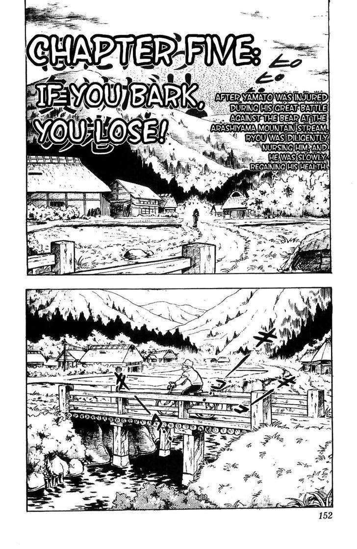 Shiroi Senshi Yamato Chapter 5 page 1 - Chapter 5