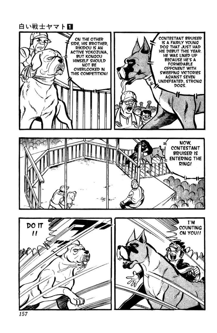 Shiroi Senshi Yamato Chapter 5 page 6 - Chapter 5