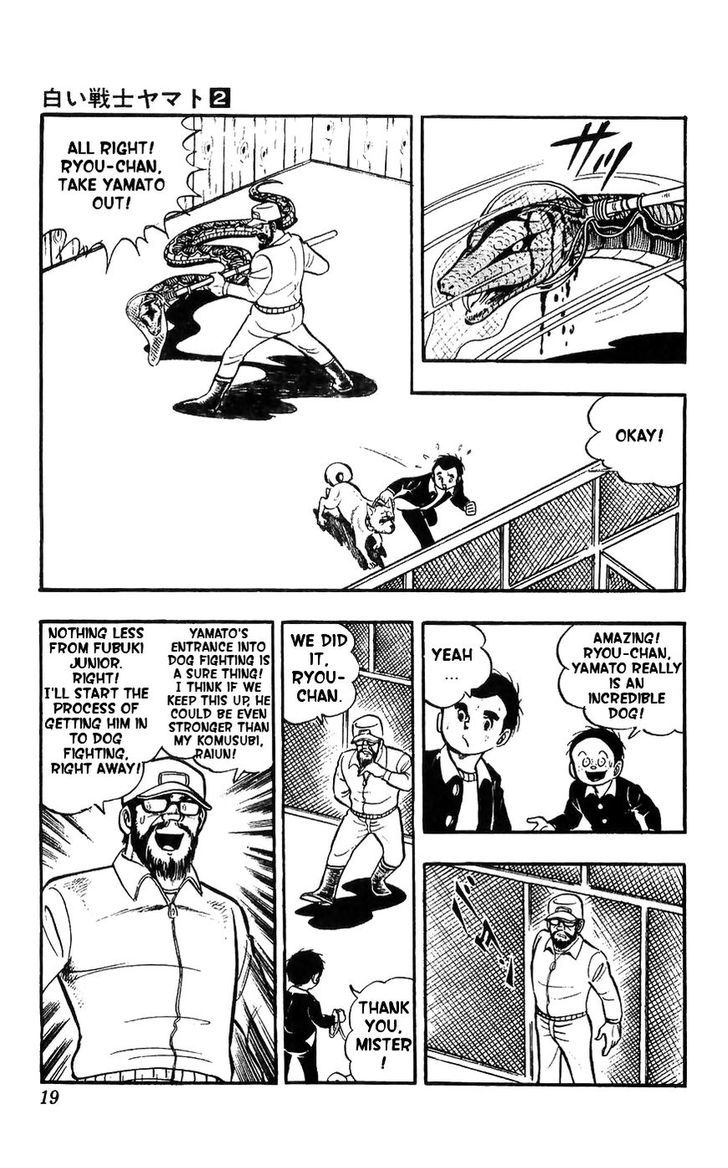 Shiroi Senshi Yamato Chapter 6 page 12 - Chapter 6