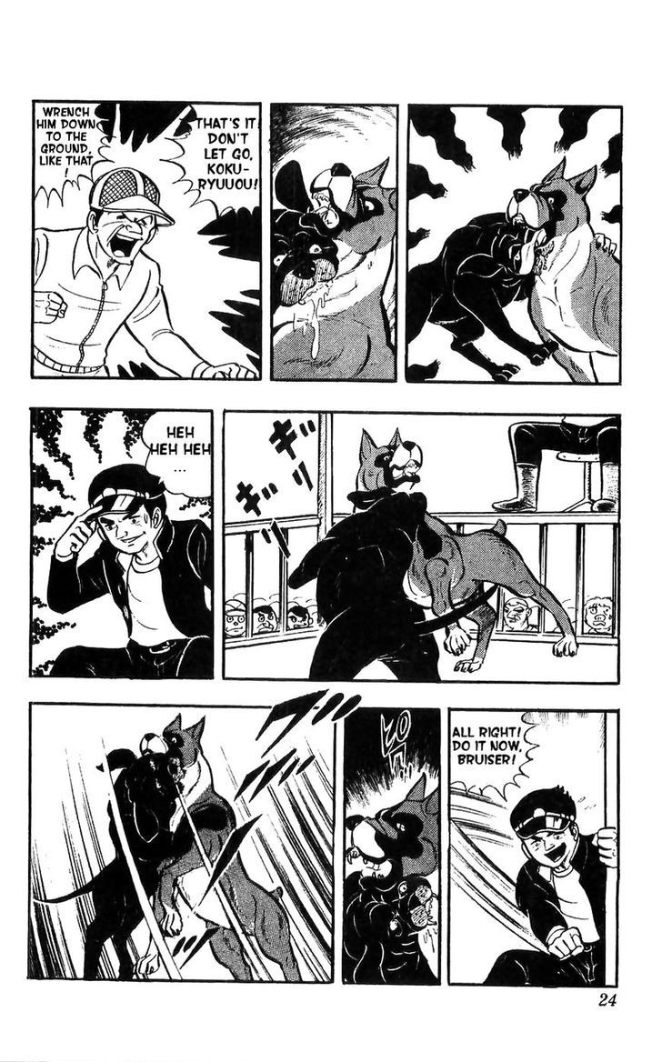 Shiroi Senshi Yamato Chapter 6 page 15 - Chapter 6