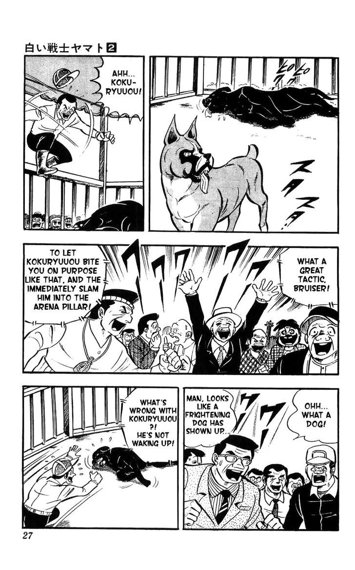 Shiroi Senshi Yamato Chapter 6 page 18 - Chapter 6