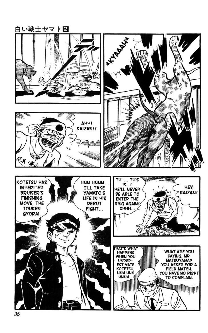 Shiroi Senshi Yamato Chapter 6 page 26 - Chapter 6