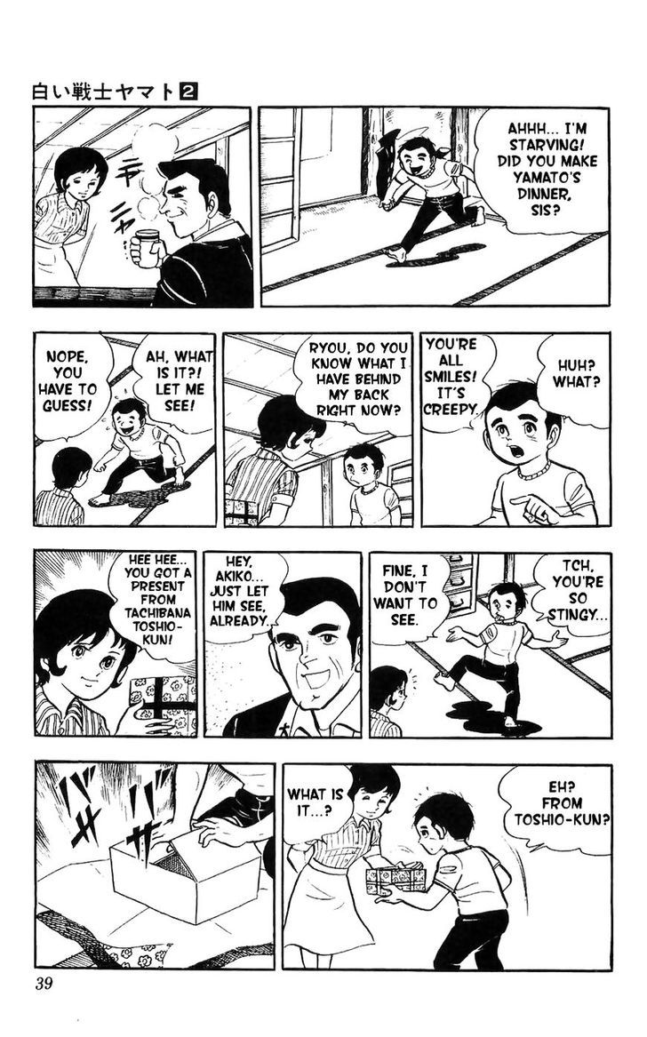 Shiroi Senshi Yamato Chapter 6 page 30 - Chapter 6