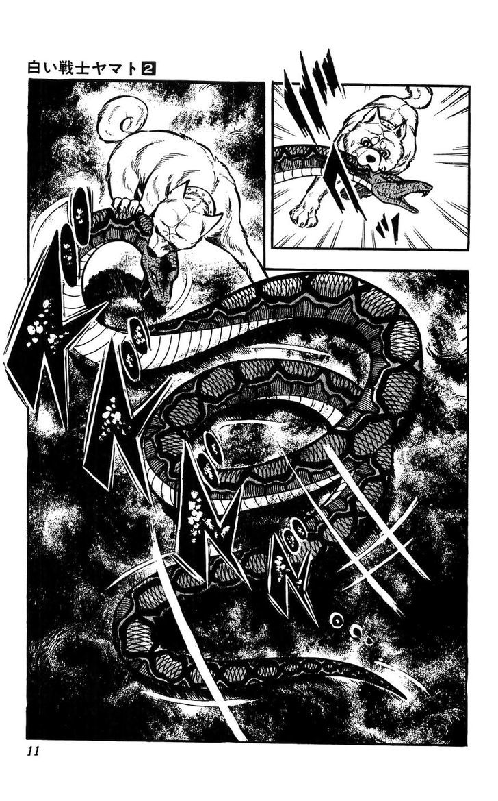 Shiroi Senshi Yamato Chapter 6 page 4 - Chapter 6
