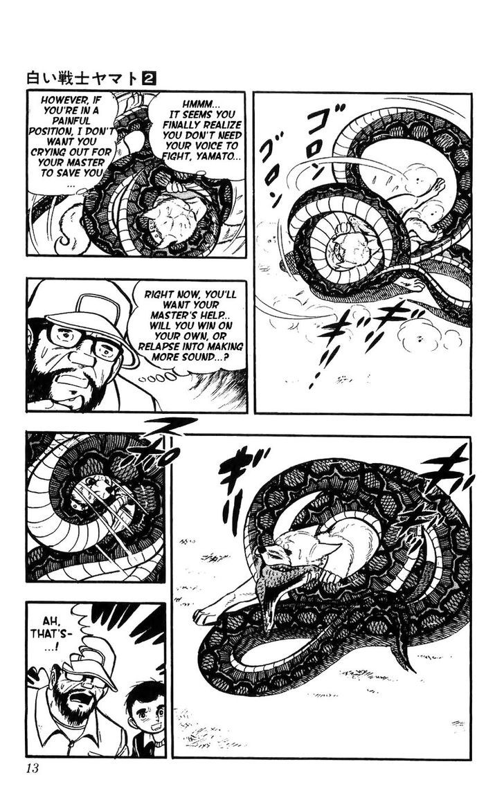 Shiroi Senshi Yamato Chapter 6 page 6 - Chapter 6