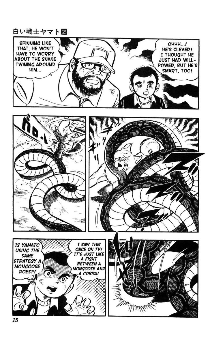Shiroi Senshi Yamato Chapter 6 page 8 - Chapter 6