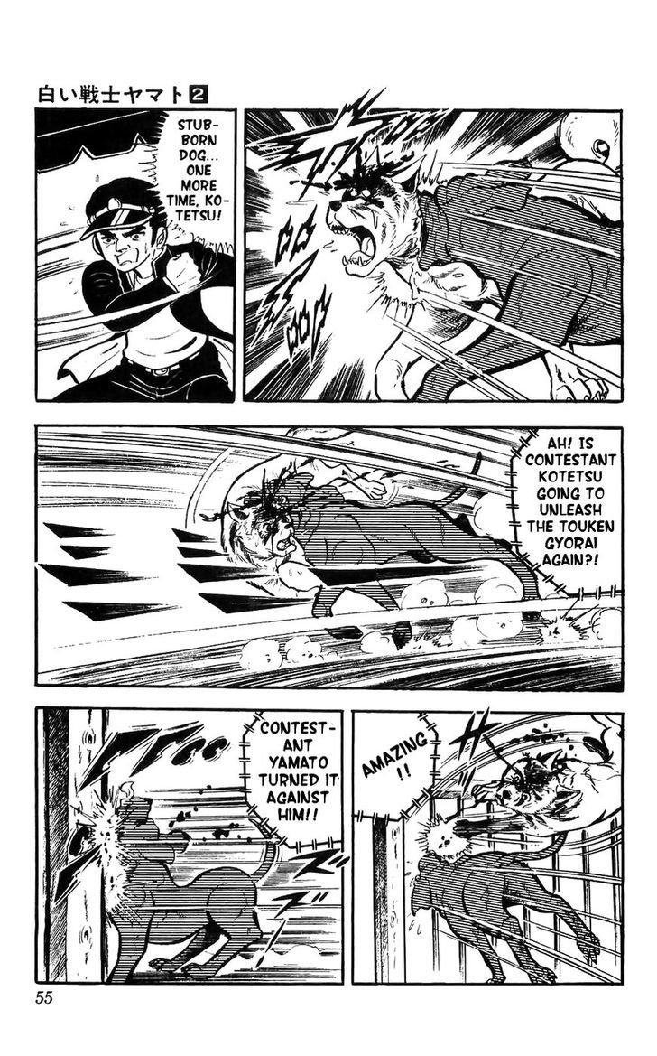 Shiroi Senshi Yamato Chapter 7 page 11 - Chapter 7