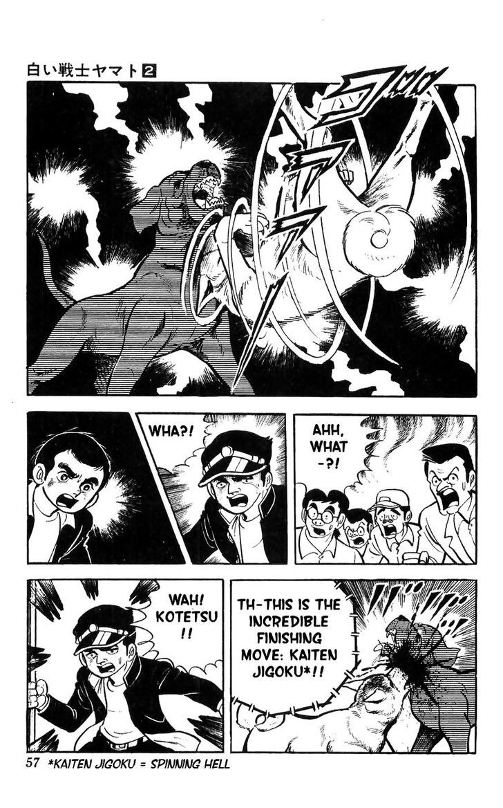 Shiroi Senshi Yamato Chapter 7 page 13 - Chapter 7