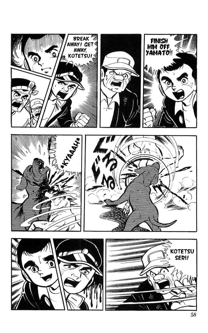 Shiroi Senshi Yamato Chapter 7 page 14 - Chapter 7