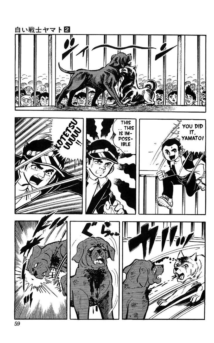 Shiroi Senshi Yamato Chapter 7 page 15 - Chapter 7