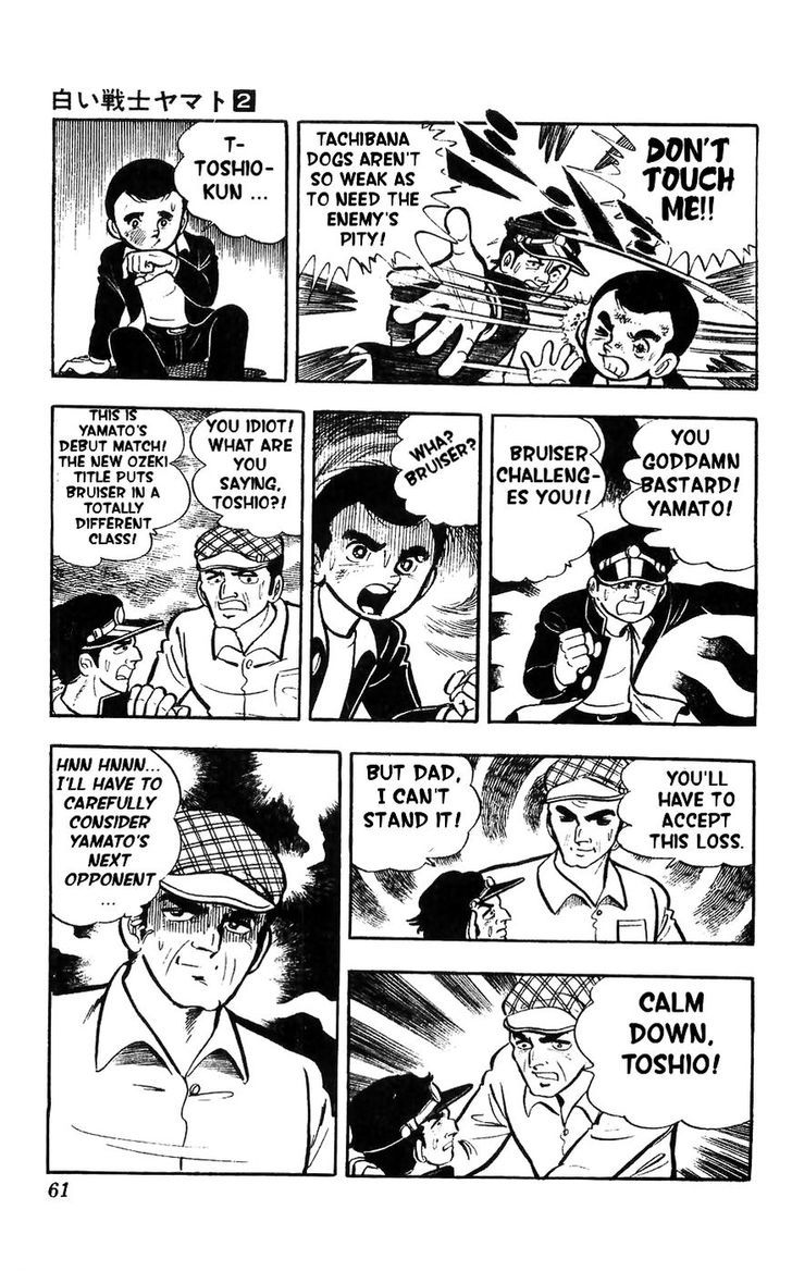 Shiroi Senshi Yamato Chapter 7 page 17 - Chapter 7